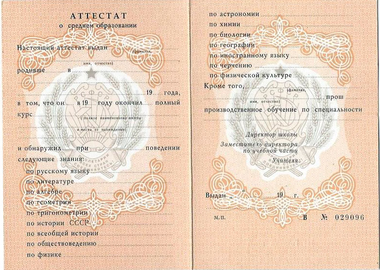 Как выгодно купить диплом охранника без предоплат Как выгодно купить диплом охранника без предоплат