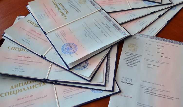 Купить диплом ИРСиД - доступные цены на дипломы