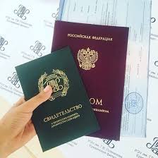 Купить диплом ИРСиД - доступные цены на дипломы