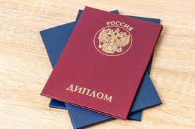 Купить диплом МГИУ - Быстро и надежно Купить диплом МГИУ - Быстро и надежно