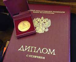 Купить диплом МГИУ - Быстро и надежно Купить диплом МГИУ - Быстро и надежно