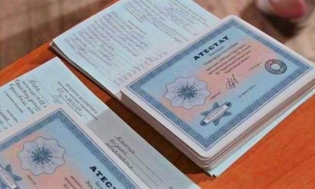 Купить диплом МИРБИС на оригинальном бланке -525923107