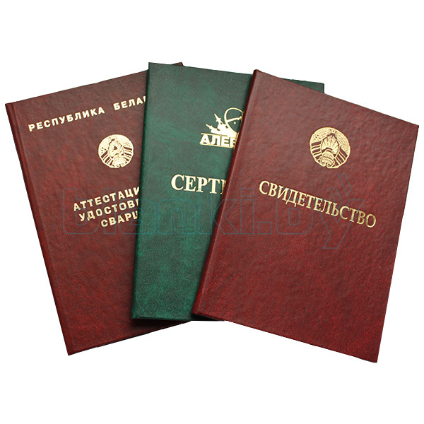 Купить диплом московского университета государственного управления -579093763