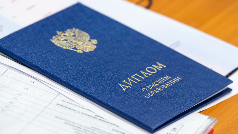 Купить диплом в Новошахтинске легально и безопасно Купить диплом в Новошахтинске легально и безопасно