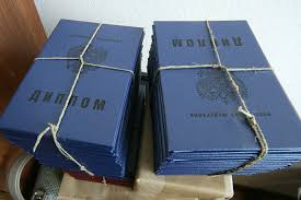 Купить диплом во Владмимире - доступные цены на дипломы