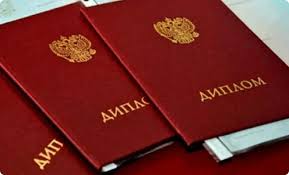 Московский региональный социально-экономический институт Образование и возможности