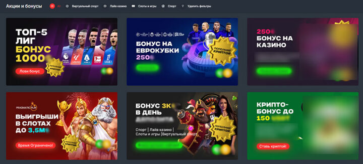 Скачки и ставки онлайн Как правильно делать выбор